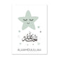 Nursery Bismillah Alhamdulillah Subhanallah Wall Art Canvas