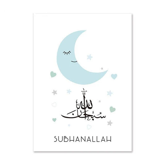 Nursery Bismillah Alhamdulillah Subhanallah Wall Art Canvas