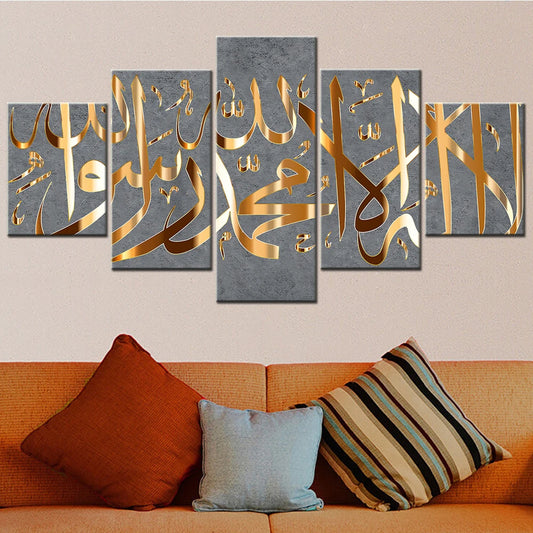 5pcs Shahadah Grey Wall Art Set