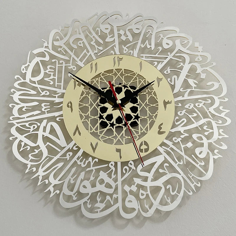 Al Ikhlas Calligraphy Wall Clock