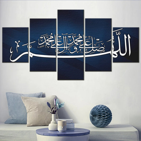 5 Piece Salawat Blue Wall Art