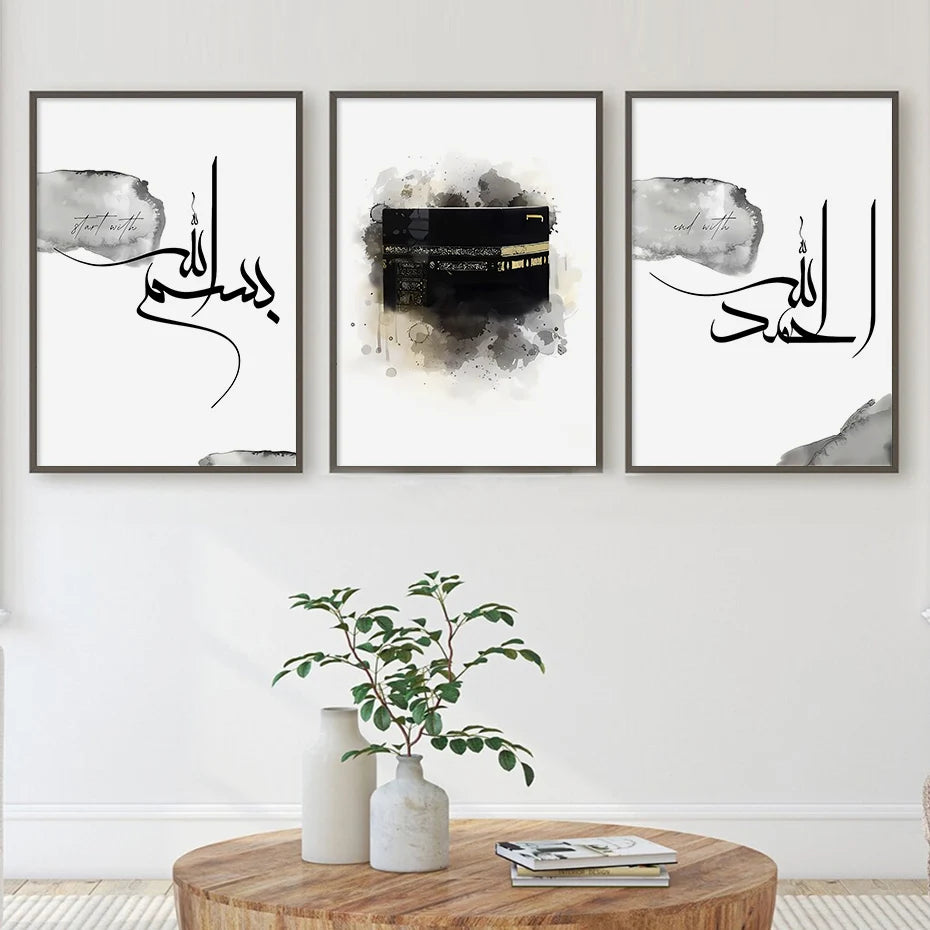 Bismillah Alhamdulillah Mecca Canvas Wall Art