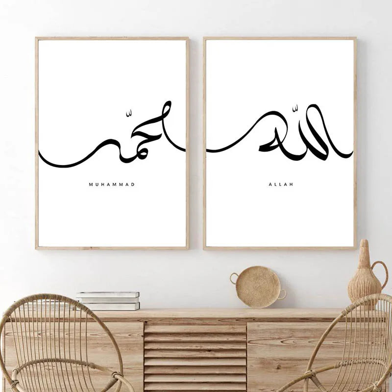 Modern Allah/Muhammad Black+White Wall Art