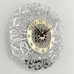 Al Ikhlas Calligraphy Wall Clock