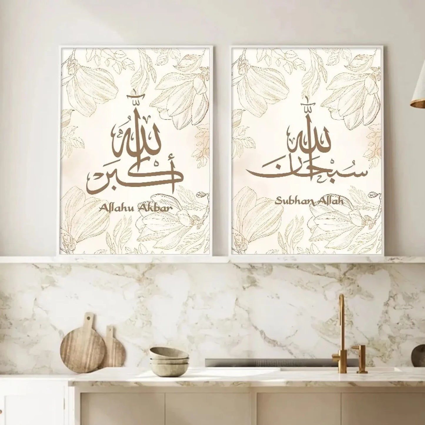 Subhanallah/Alhamdulillah/Allahu Akbar Beige Floral Wall Art