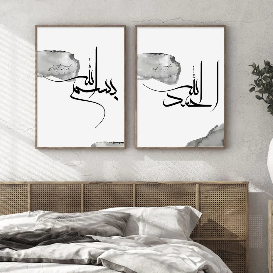 Bismillah Alhamdulillah Mecca Canvas Wall Art