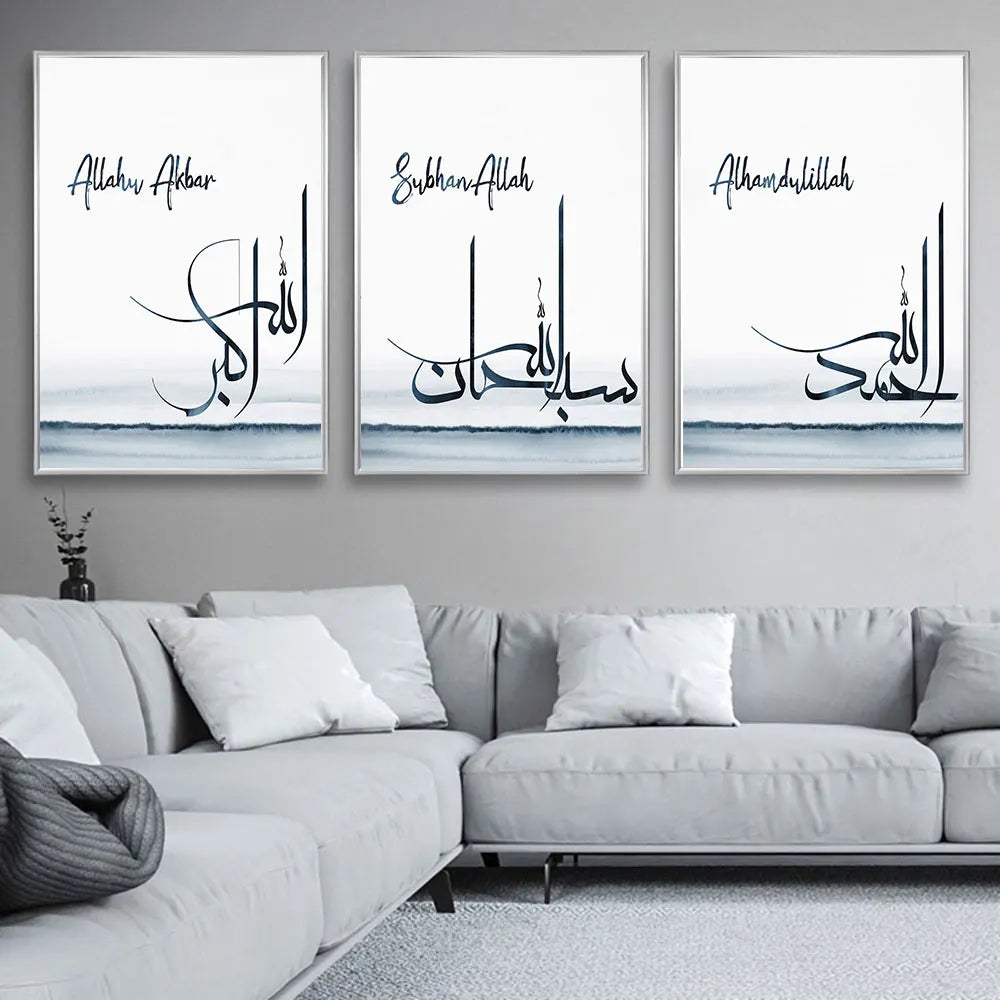 Subhanallah/Alhamdulillah/Allahu Akbar Blue Watercolor Wall Art