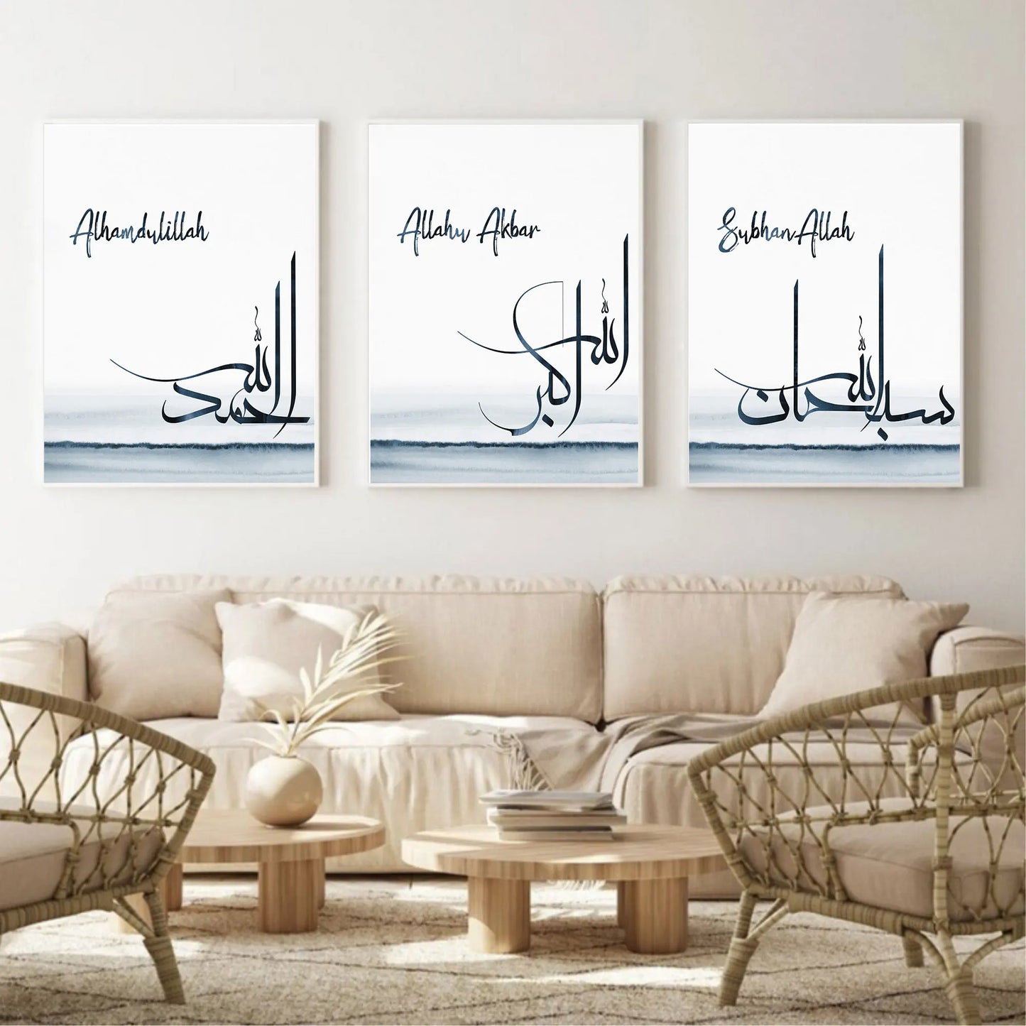 Subhanallah/Alhamdulillah/Allahu Akbar Blue Watercolor Wall Art