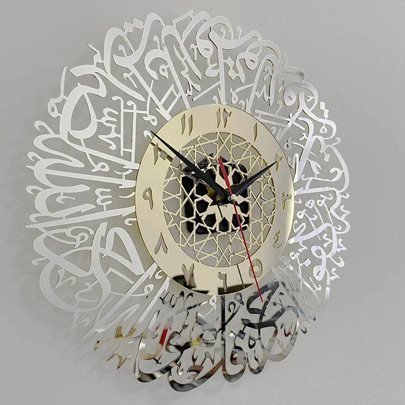 Al Ikhlas Calligraphy Wall Clock