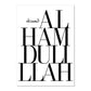 Bismillah Alhamdulillah Modern Canvas Poster Wall Art