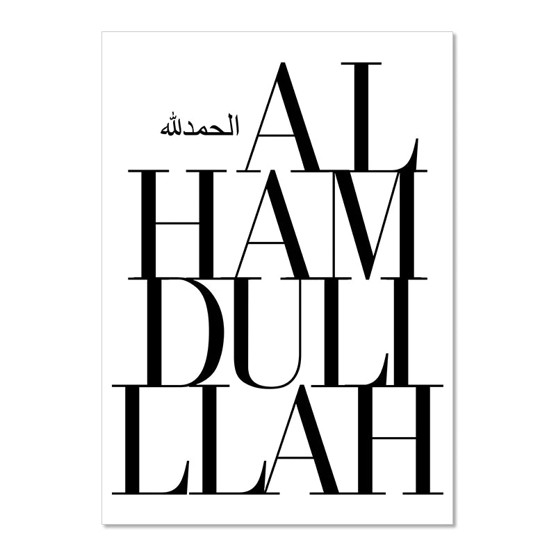 Bismillah Alhamdulillah Modern Canvas Poster Wall Art